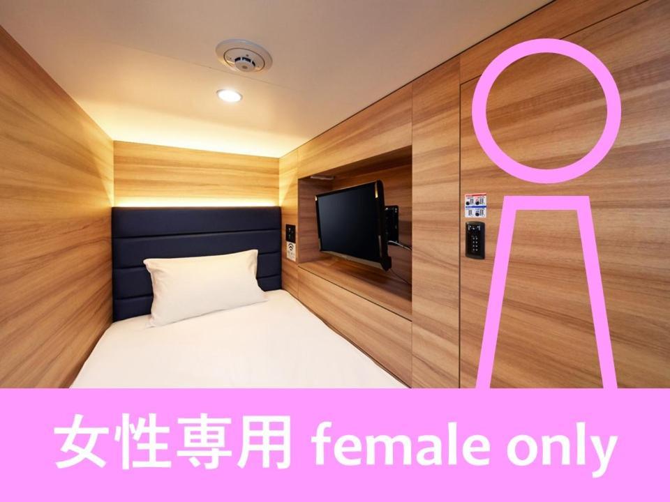 Smart Stay Shizuku Ueno Ekimae Токио Экстерьер фото